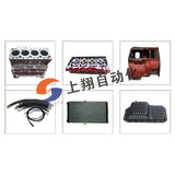 Powertrain component products